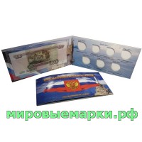 Буклет для купюры 100 рублей КРЫМ + 5 монет 5 руб. 2015 г. 